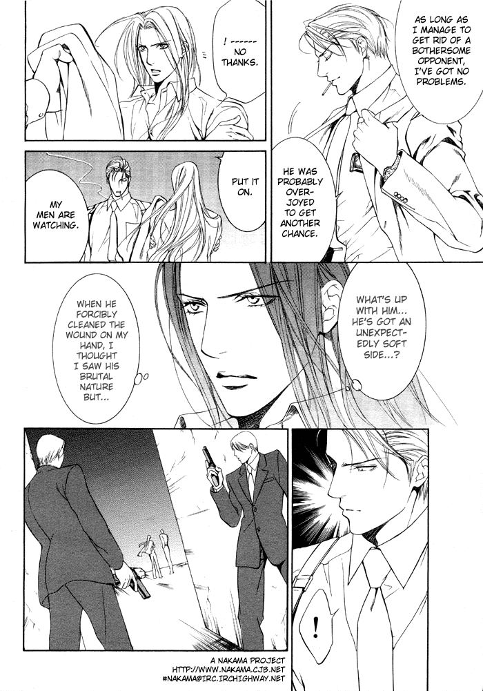 Read Finder chapter 7 image 5 on Lezhin