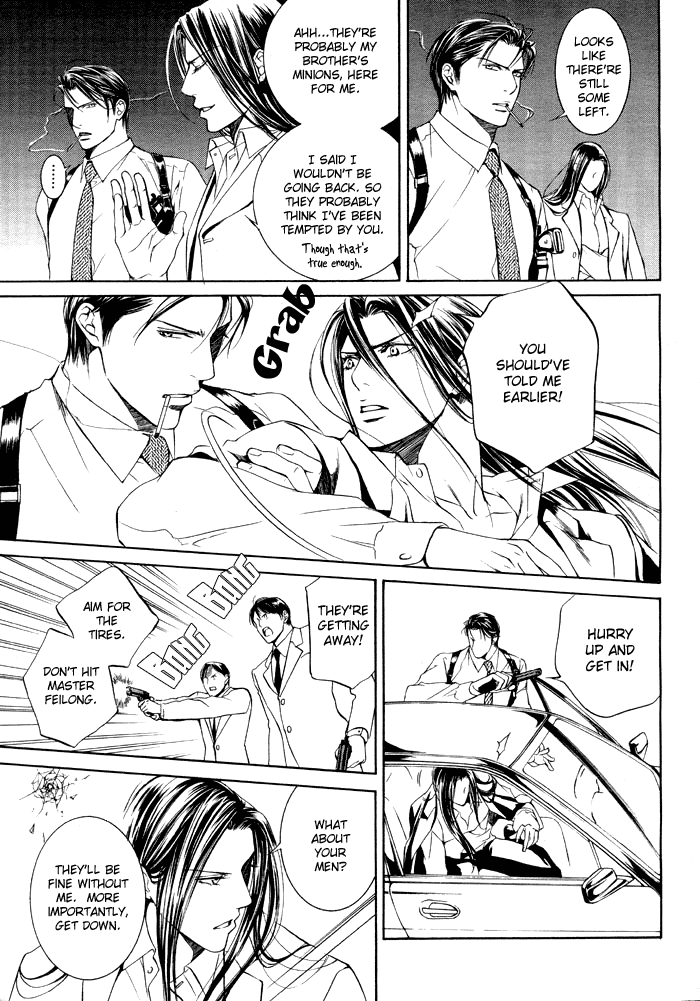 Read Finder chapter 7 image 6 on Lezhin