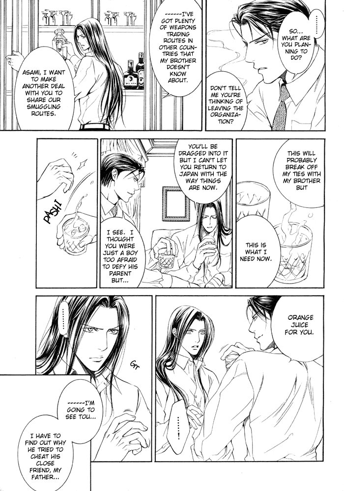 Read Finder chapter 7 image 8 on Lezhin