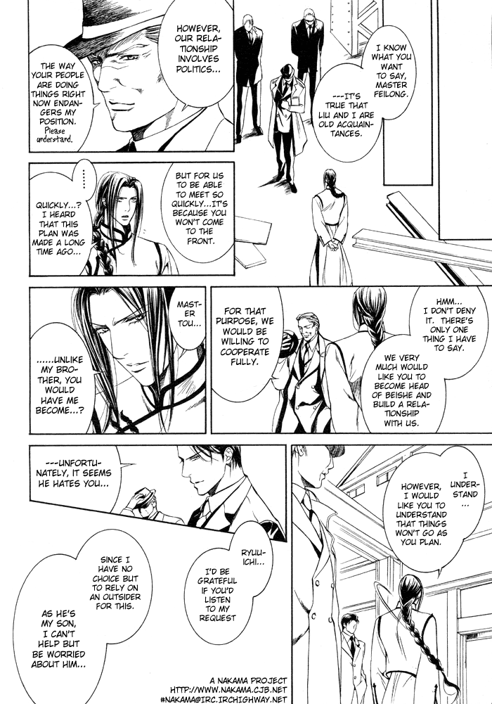 Read Finder chapter 7 image 9 on Lezhin