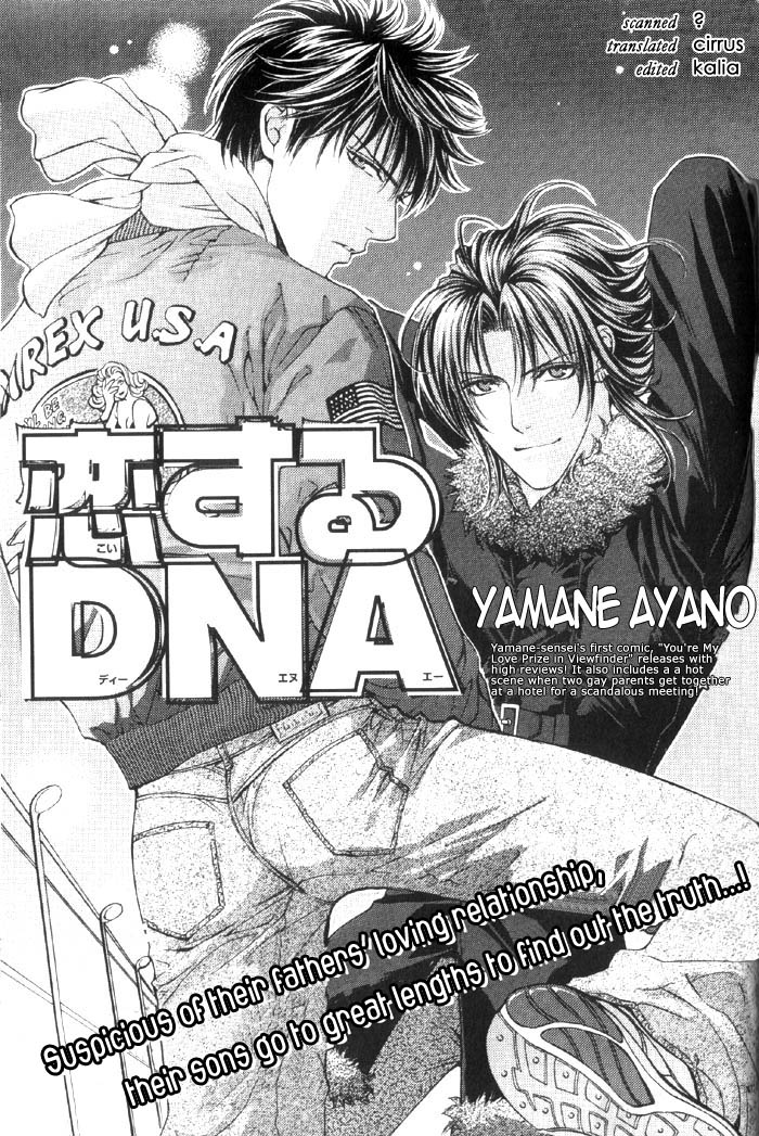 Read Finder chapter 8.5 image 1 on Lezhin