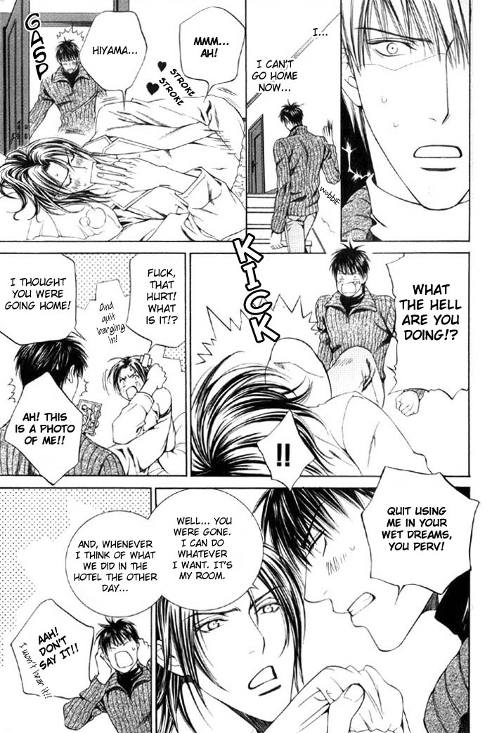 Read Finder chapter 8.5 image 11 on Lezhin