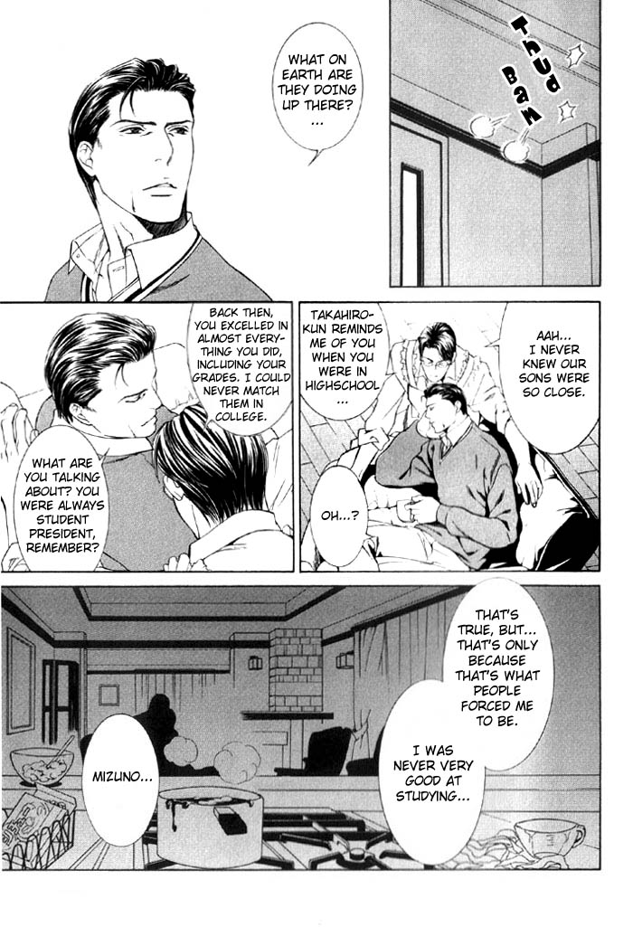 Read Finder chapter 8.5 image 15 on Lezhin