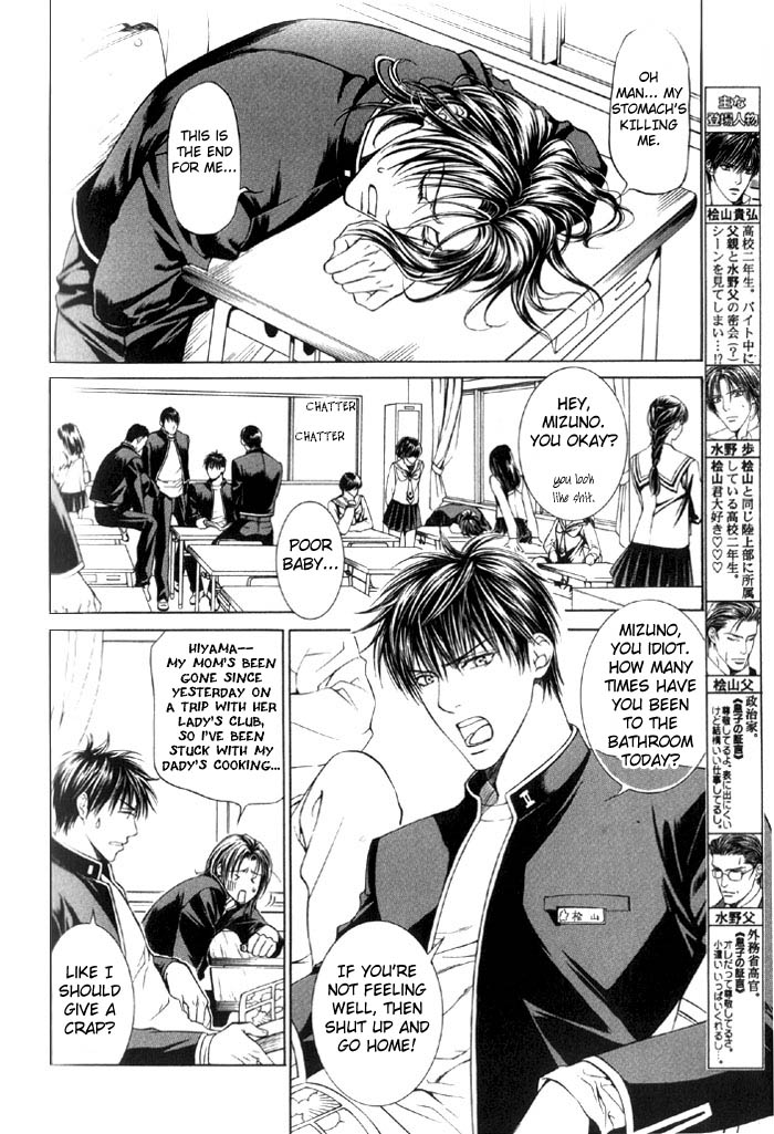 Read Finder chapter 8.5 image 2 on Lezhin