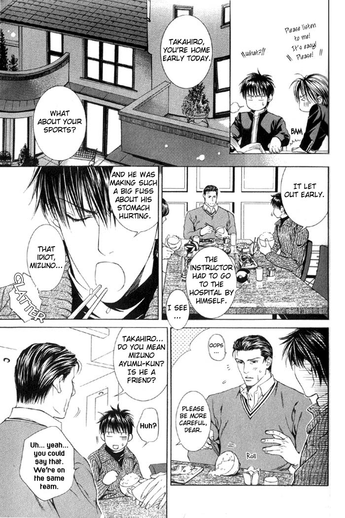 Read Finder chapter 8.5 image 3 on Lezhin