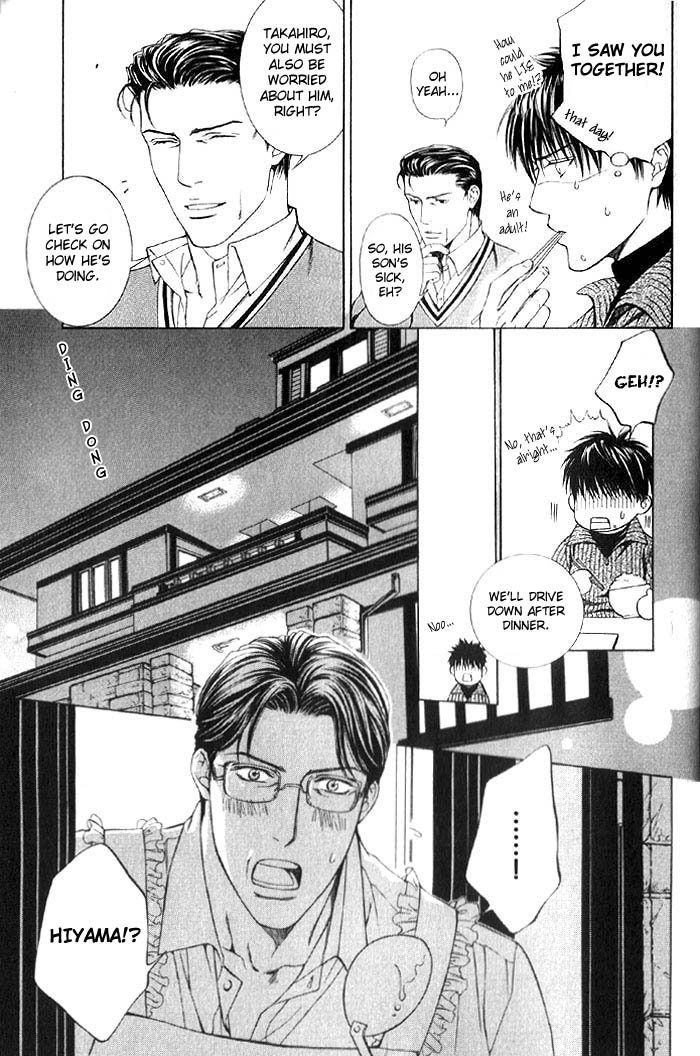 Read Finder chapter 8.5 image 5 on Lezhin