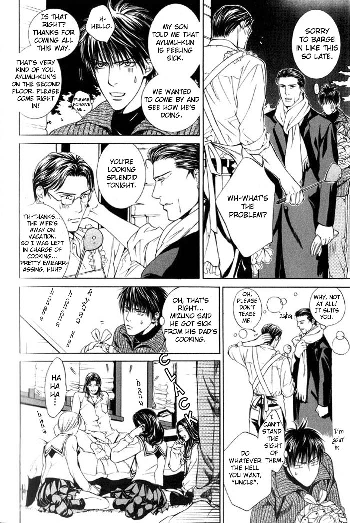 Read Finder chapter 8.5 image 6 on Lezhin