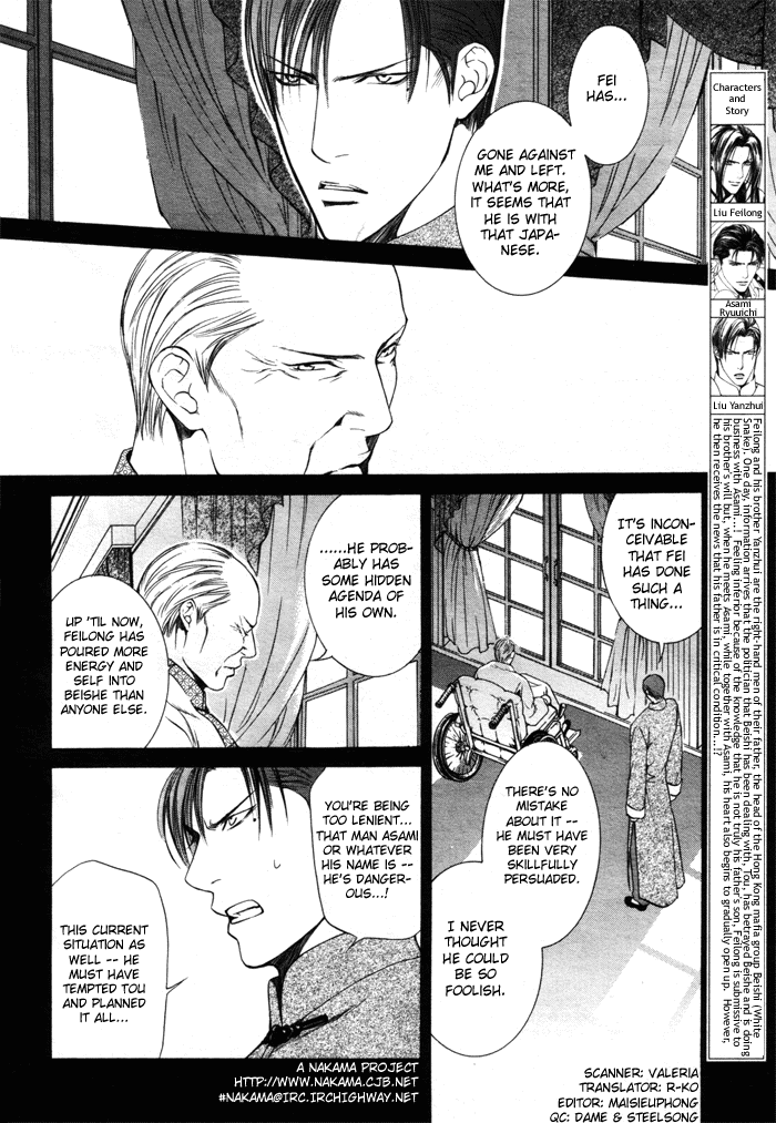 Read Finder chapter 8 image 1 on Lezhin