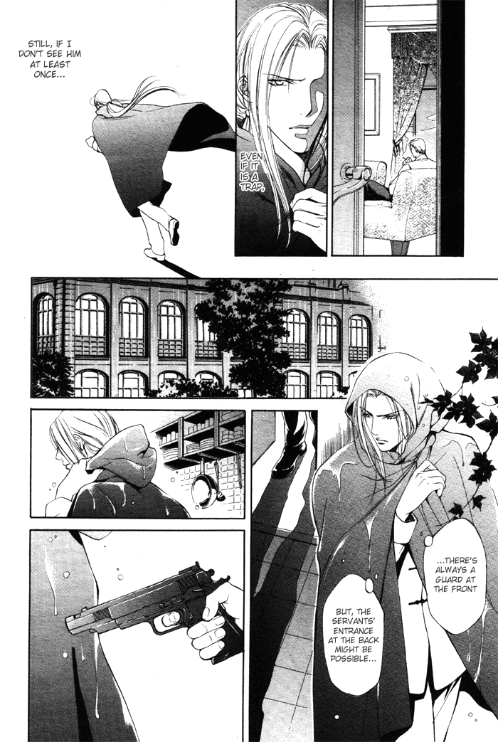 Read Finder chapter 8 image 11 on Lezhin