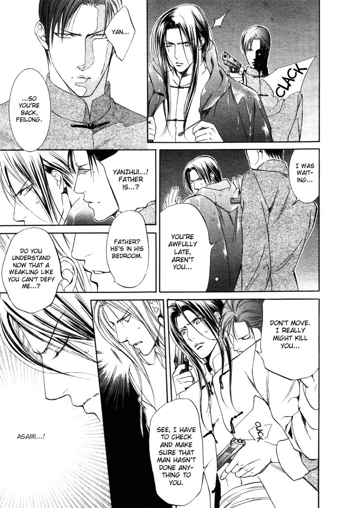 Read Finder chapter 8 image 12 on Lezhin