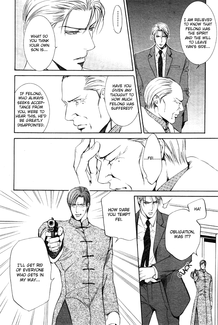 Read Finder chapter 8 image 15 on Lezhin
