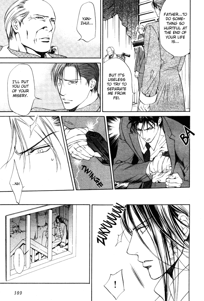 Read Finder chapter 8 image 16 on Lezhin