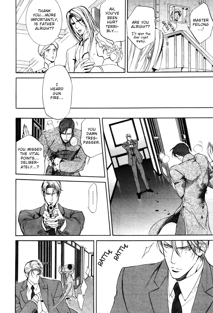 Read Finder chapter 8 image 17 on Lezhin