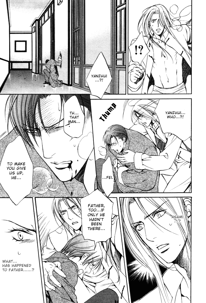Read Finder chapter 8 image 18 on Lezhin