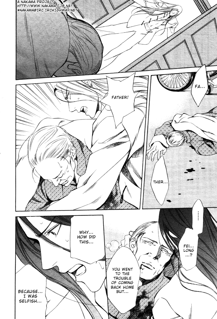 Read Finder chapter 8 image 19 on Lezhin