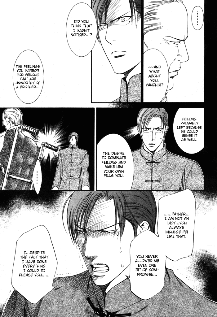 Read Finder chapter 8 image 2 on Lezhin