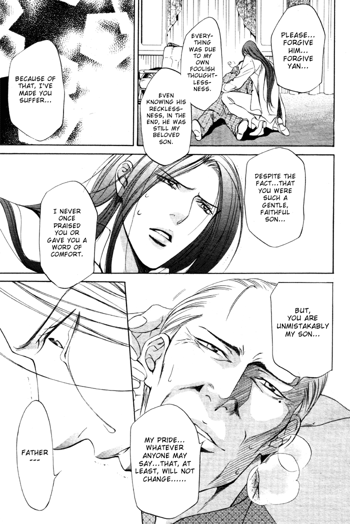 Read Finder chapter 8 image 20 on Lezhin