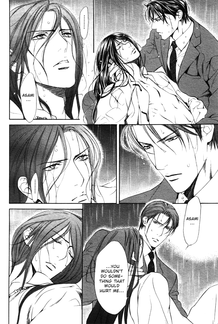 Read Finder chapter 8 image 23 on Lezhin