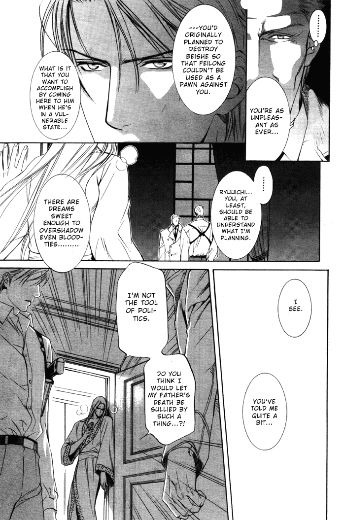 Read Finder chapter 8 image 26 on Lezhin