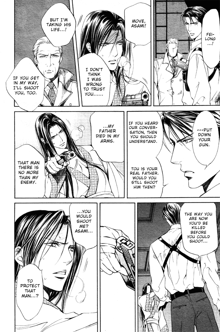 Read Finder chapter 8 image 27 on Lezhin