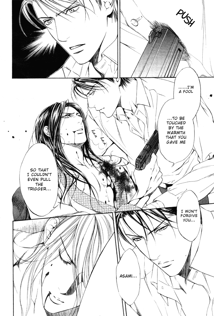 Read Finder chapter 8 image 31 on Lezhin
