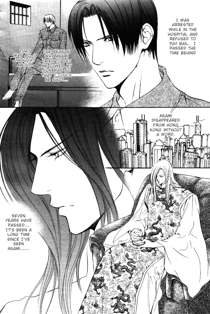 Read Finder chapter 8 image 33 on Lezhin