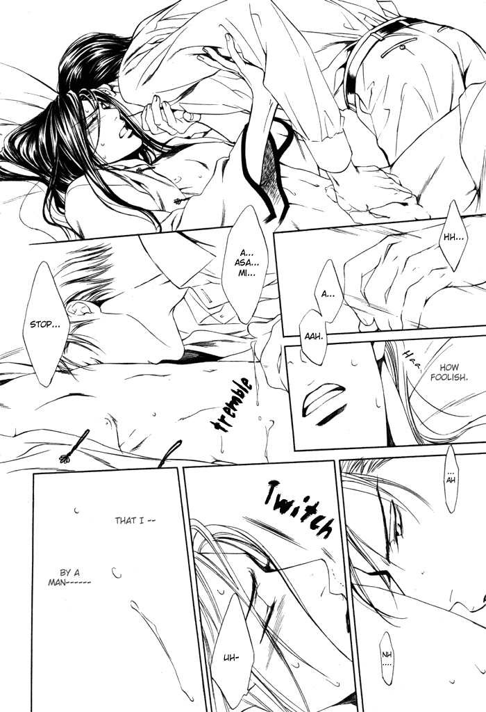 Read Finder chapter 8 image 7 on Lezhin