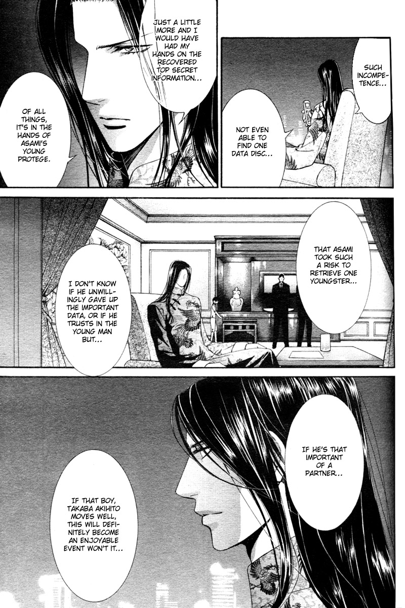 Read Finder chapter 9 image 10 on Lezhin