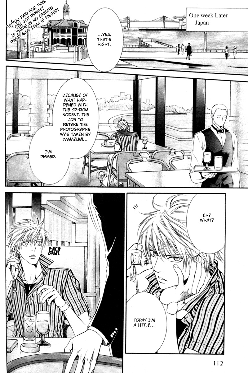 Read Finder chapter 9 image 11 on Lezhin