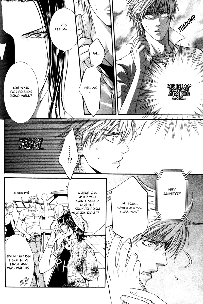 Read Finder chapter 9 image 13 on Lezhin