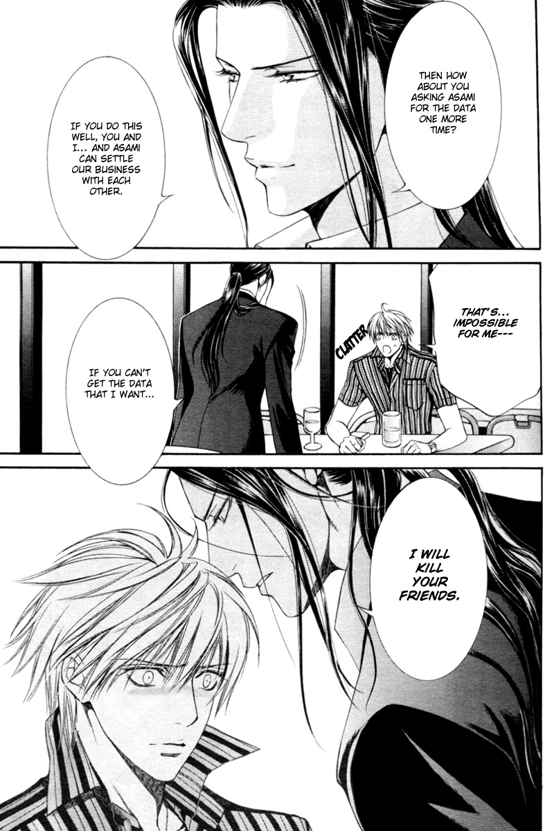 Read Finder chapter 9 image 16 on Lezhin