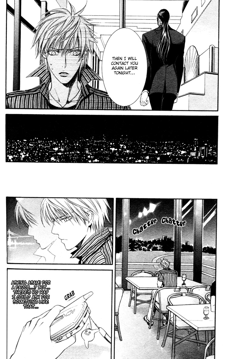 Read Finder chapter 9 image 17 on Lezhin