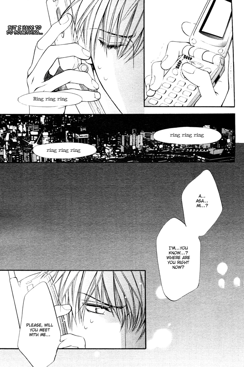 Read Finder chapter 9 image 18 on Lezhin