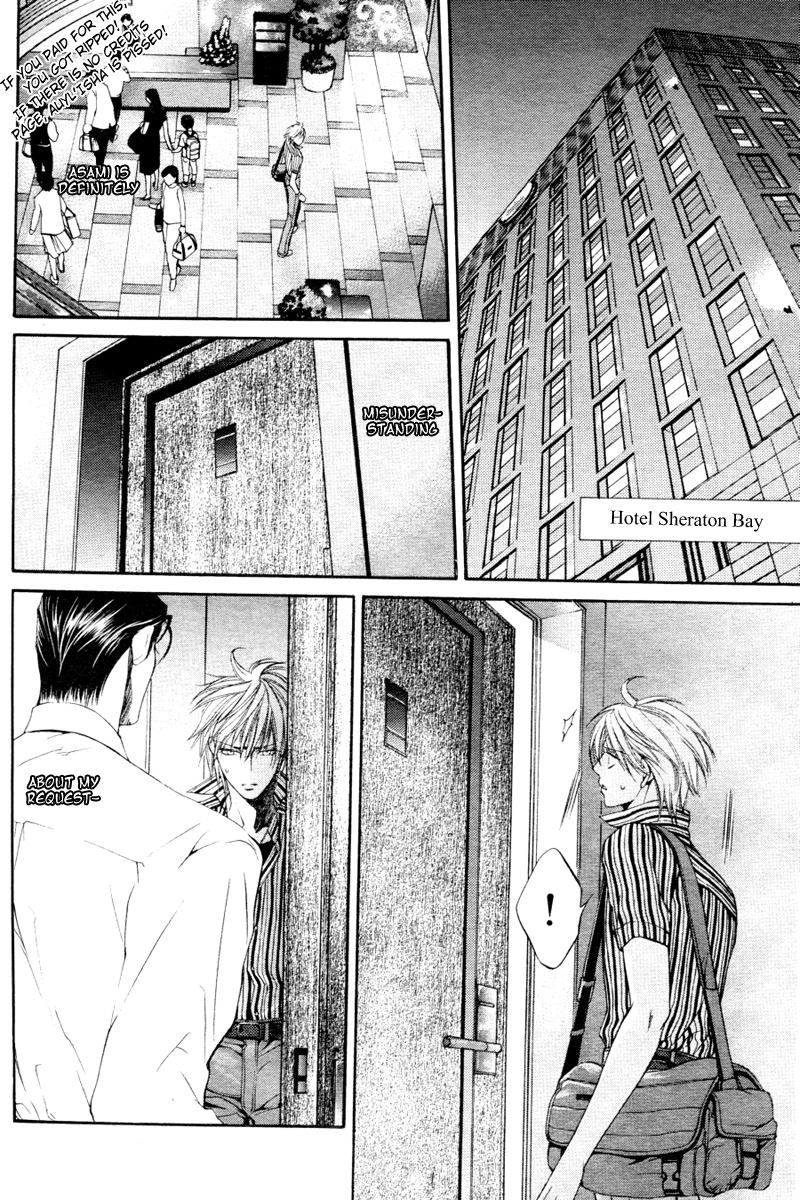 Read Finder chapter 9 image 19 on Lezhin