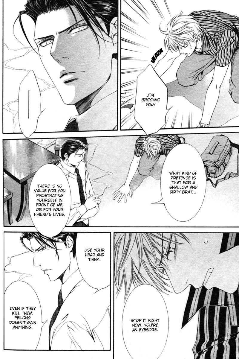 Read Finder chapter 9 image 21 on Lezhin