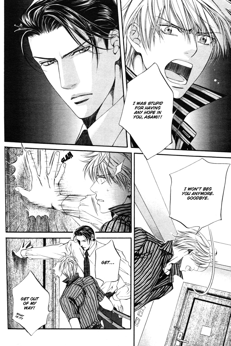 Read Finder chapter 9 image 23 on Lezhin