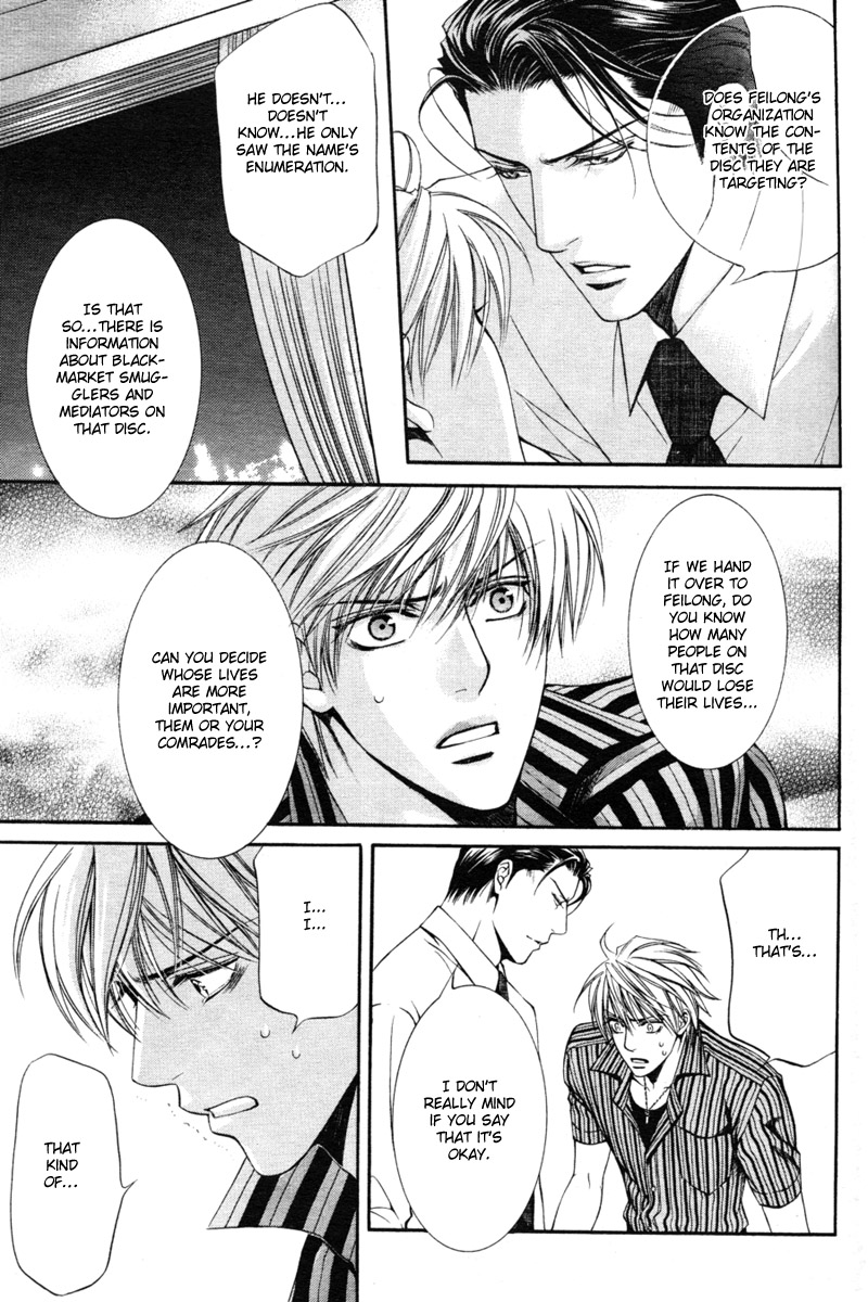Read Finder chapter 9 image 24 on Lezhin
