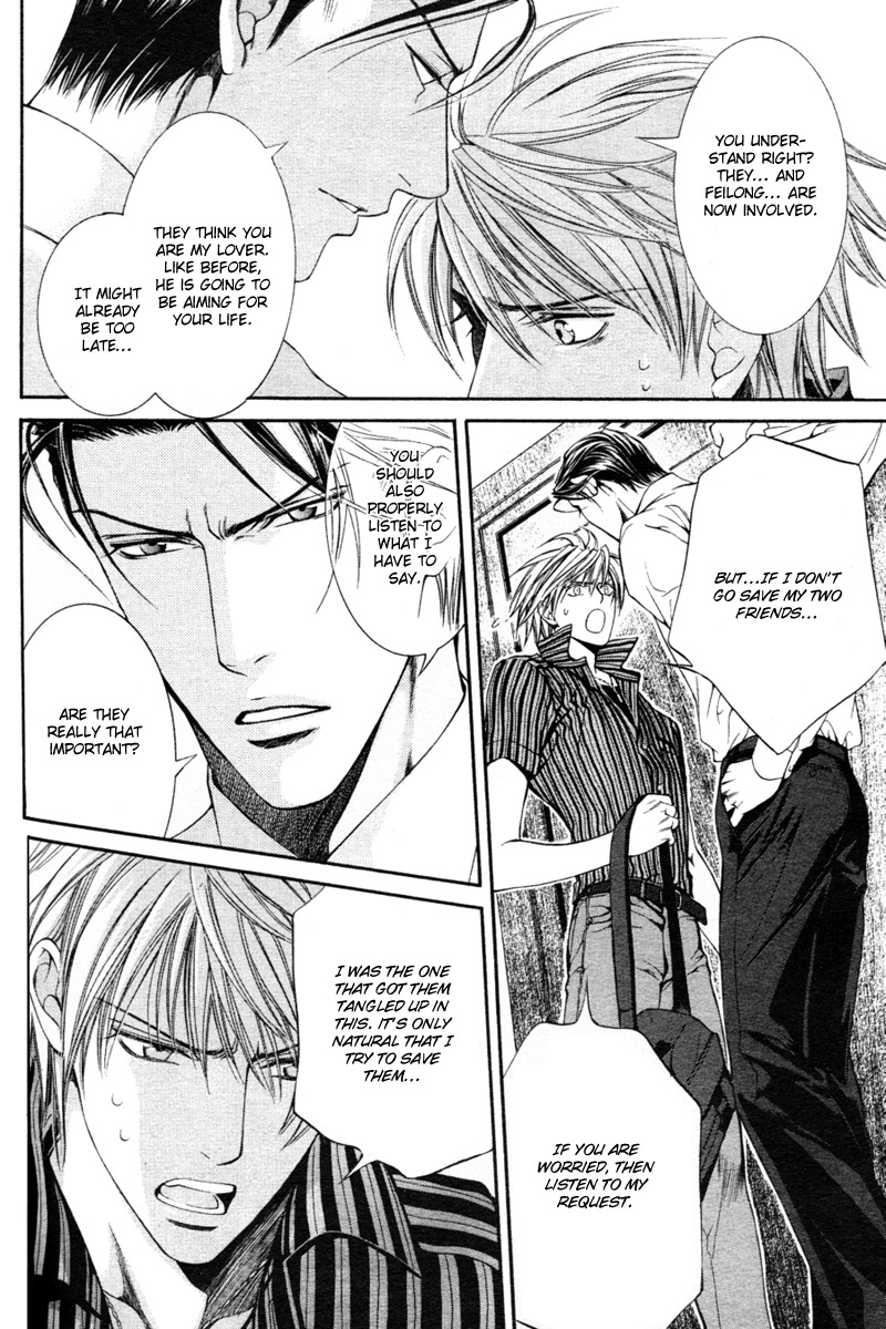 Read Finder chapter 9 image 25 on Lezhin
