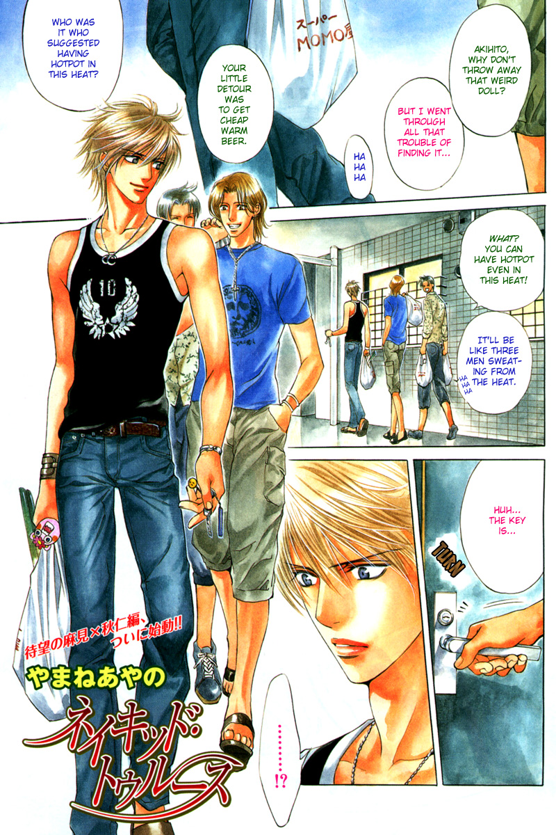 Read Finder chapter 9 image 6 on Lezhin