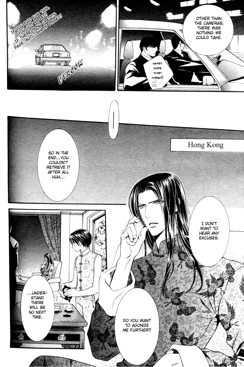 Read Finder chapter 9 image 9 on Lezhin