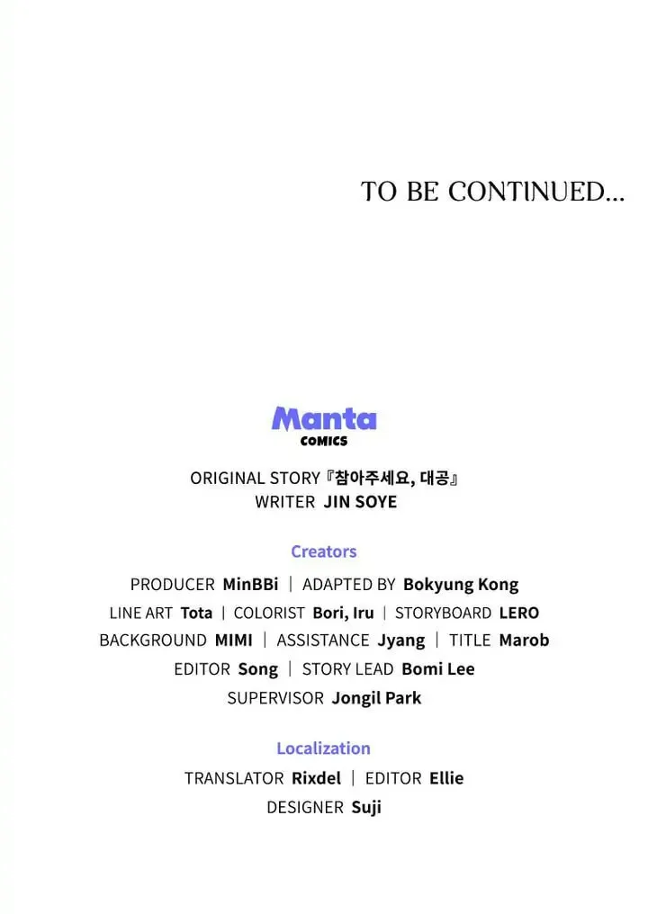 Read Finding Camellia chapter 22 image 61 on Lezhin