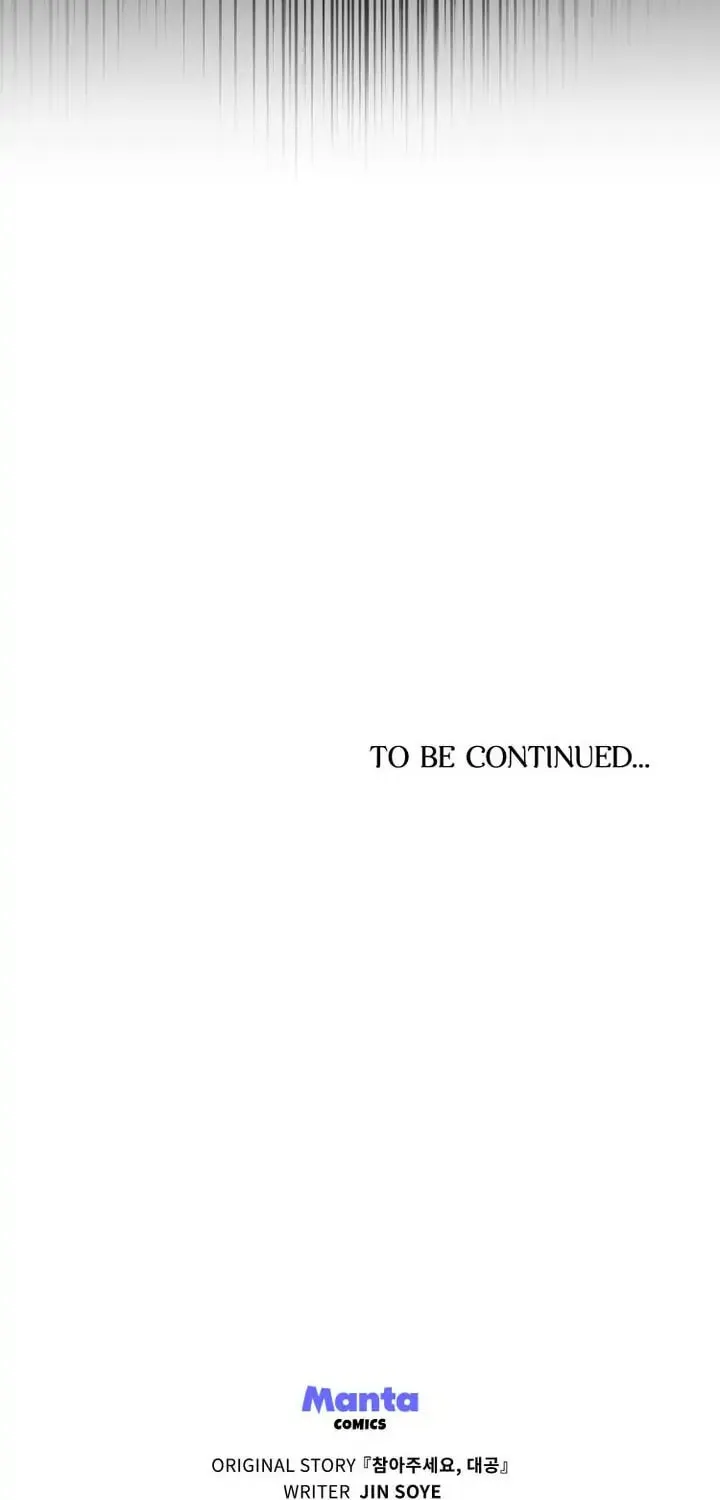Read Finding Camellia chapter 26 image 57 on Lezhin