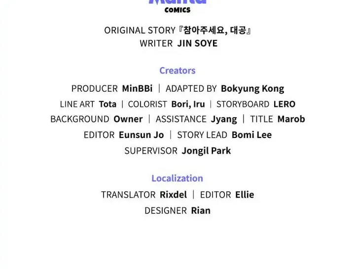 Read Finding Camellia chapter 27 image 67 on Lezhin