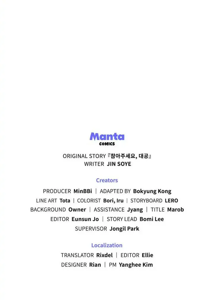 Read Finding Camellia chapter 31 image 68 on Lezhin