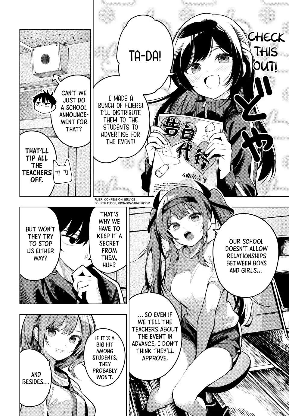 Finding the Girl Behind the Voice Chapter 11 page 18 - 