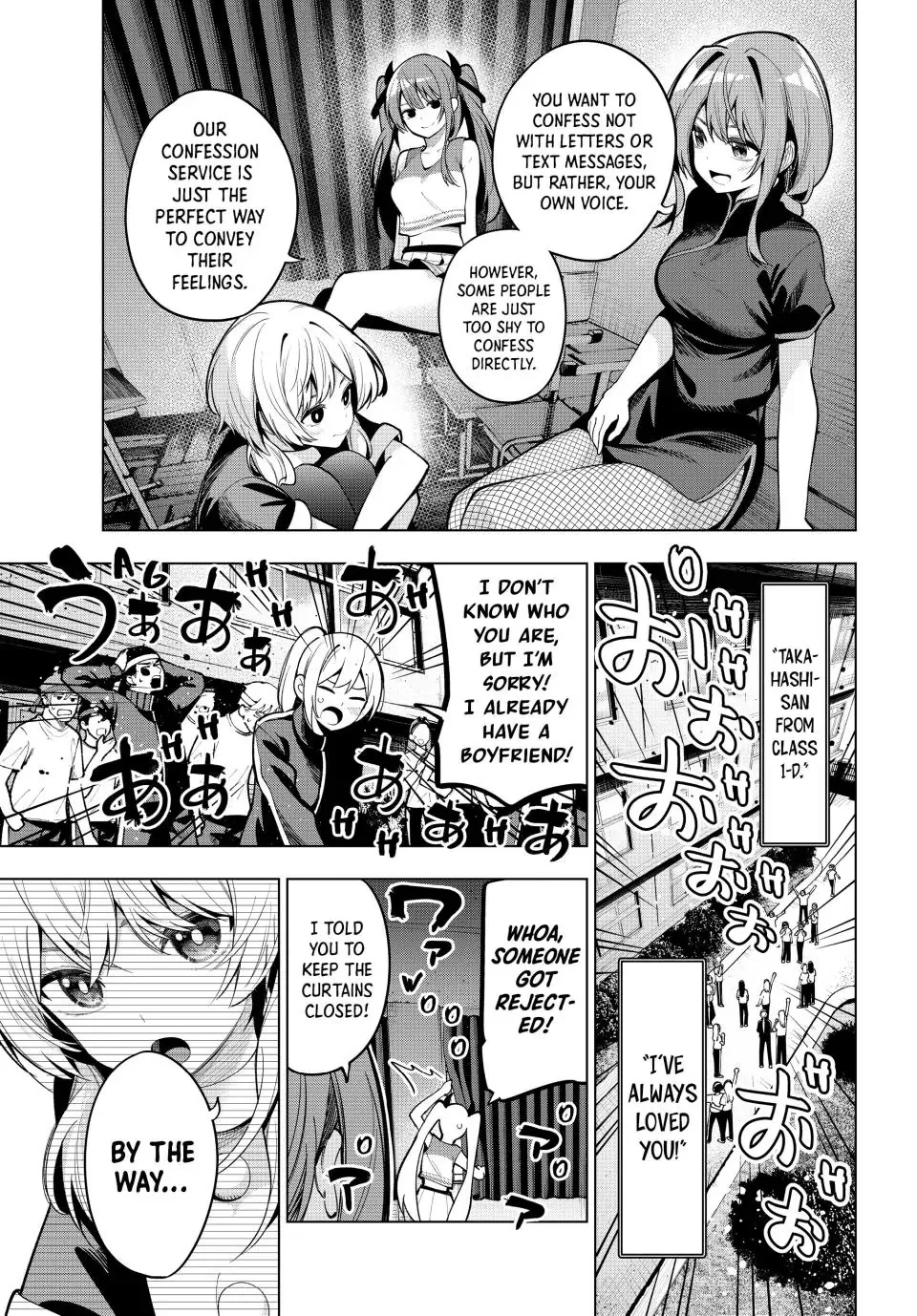 Finding the Girl Behind the Voice Chapter 13 page 5 - 