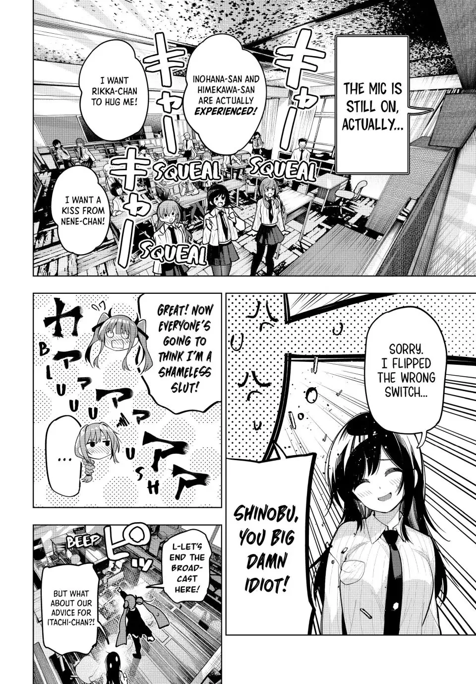 Finding the Girl Behind the Voice Chapter 27 page 17 - 