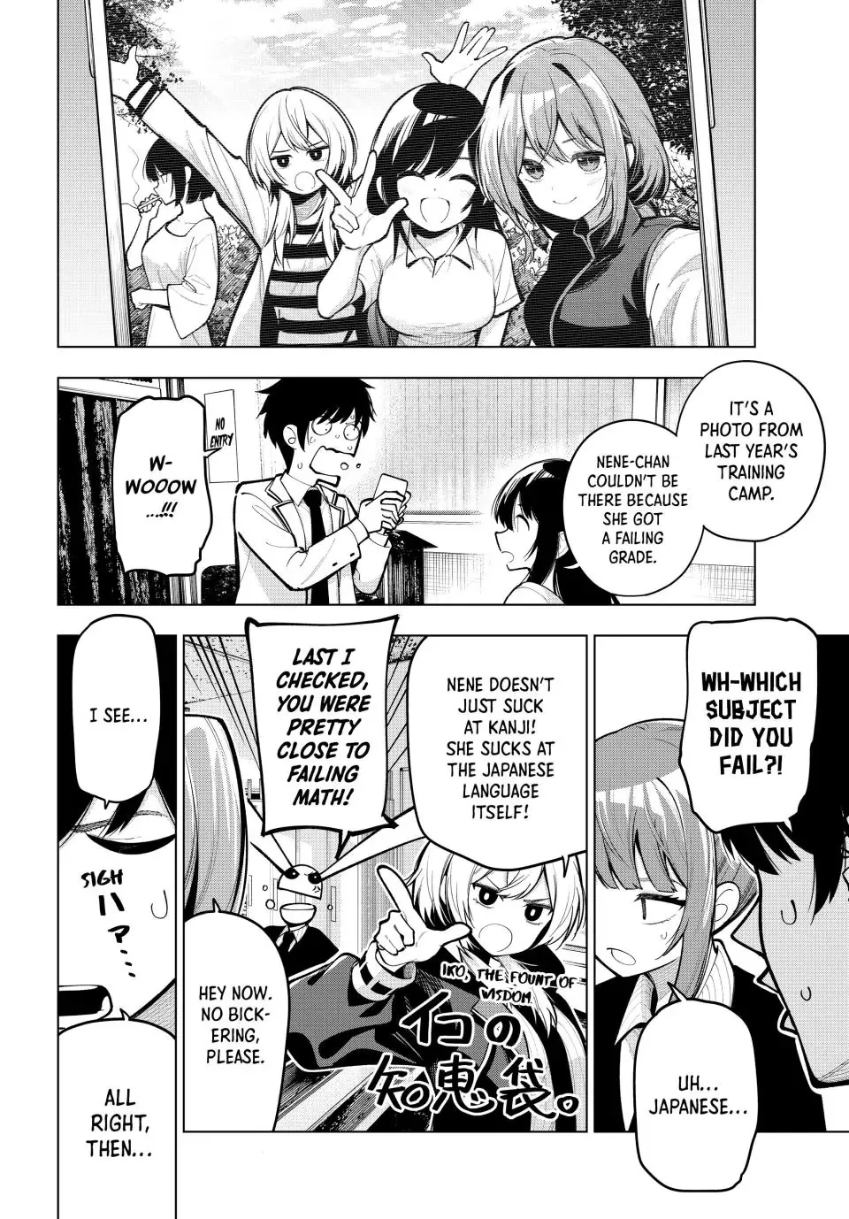Finding the Girl Behind the Voice Chapter 33 page 4 - 