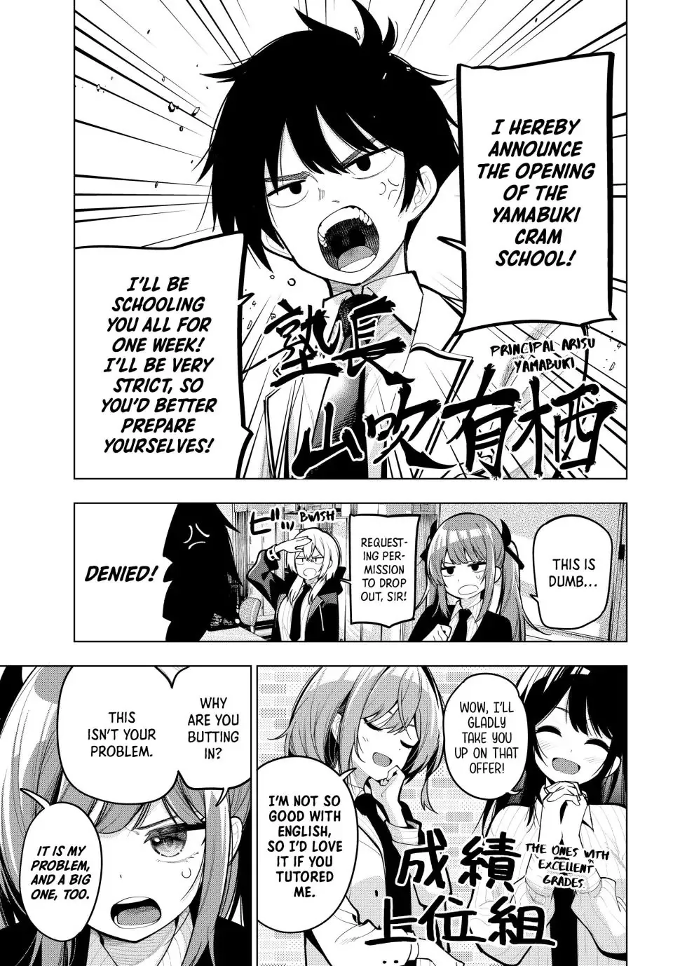 Finding the Girl Behind the Voice Chapter 33 page 5 - 