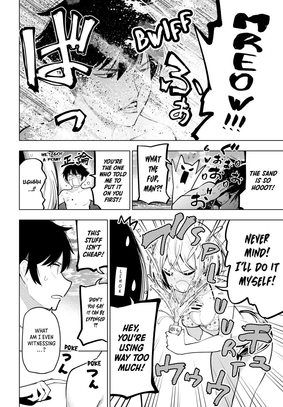 Finding the Girl Behind the Voice Chapter 39 page 12 - 